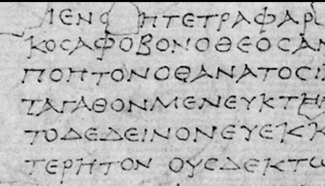 Tetrapharmakos: Descoperă Principiile de Bază ale Filozofiei Epicuriene